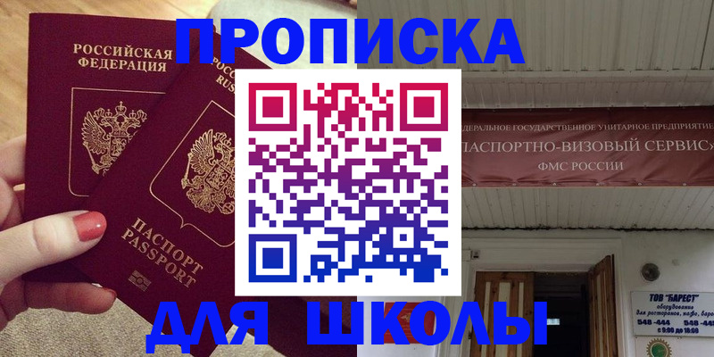 регистрация для дет. сада в Узловой