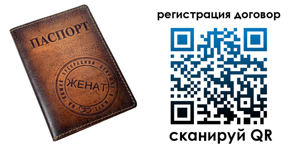 регистрация для школы в Узловой