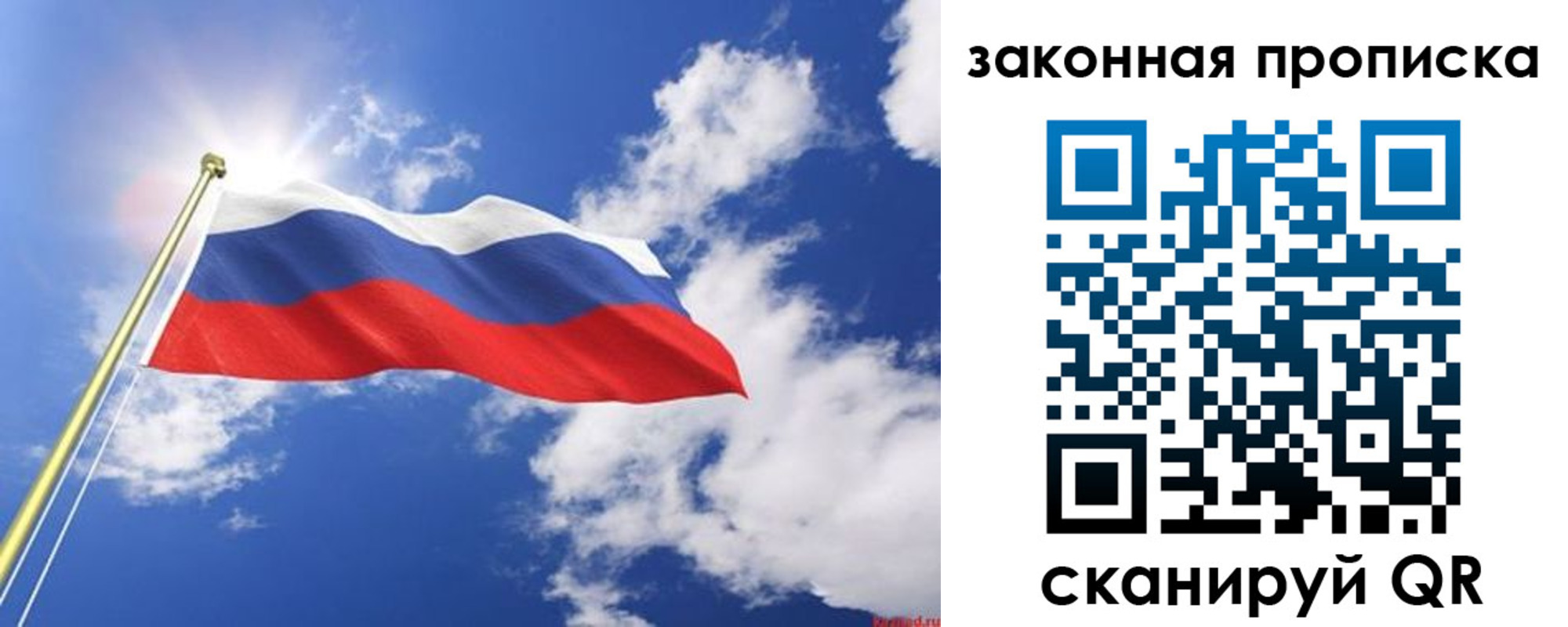 прописка иностранных граждан в Узловой
