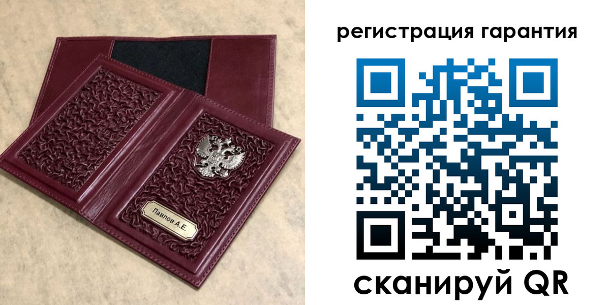 форма 3 в Узловой